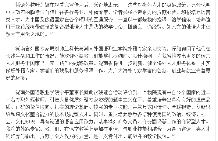 亚洲欧美日韩中文字幕在线