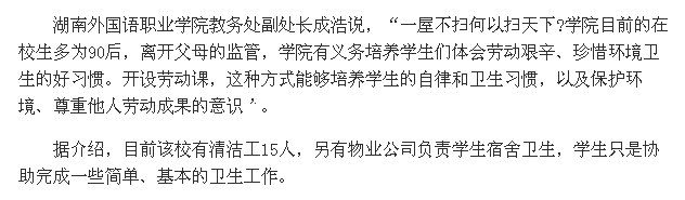 亚洲欧美日韩中文字幕在线