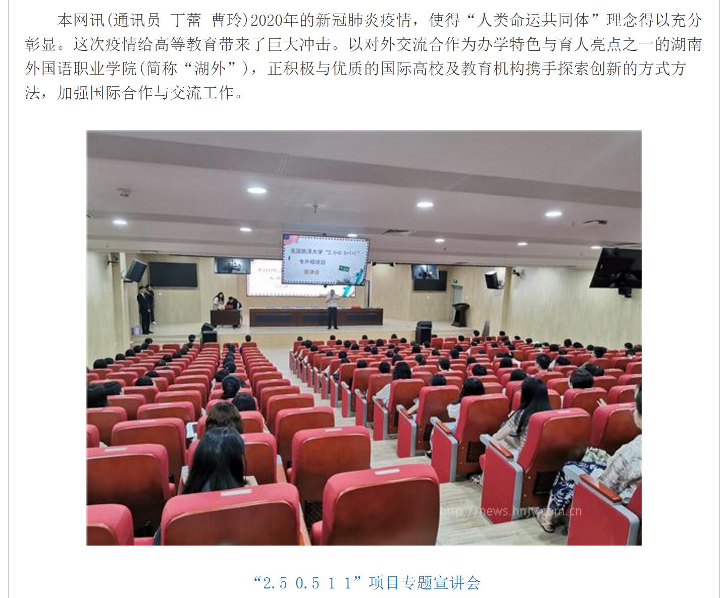 亚洲欧美日韩中文字幕在线