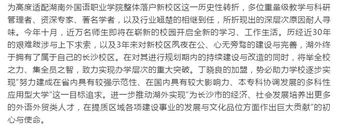 亚洲欧美日韩中文字幕在线