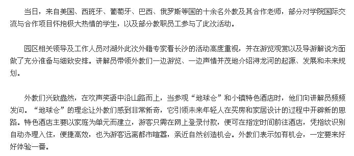 亚洲欧美日韩中文字幕在线