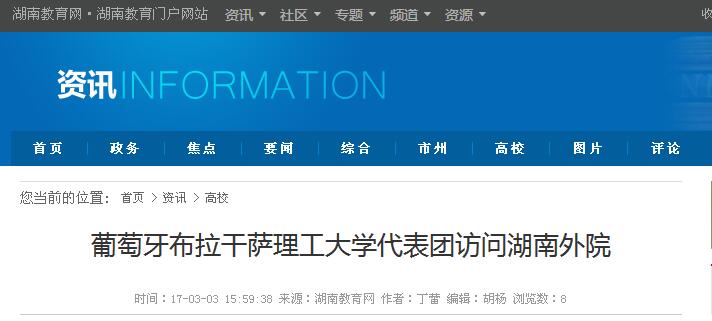 亚洲欧美日韩中文字幕在线