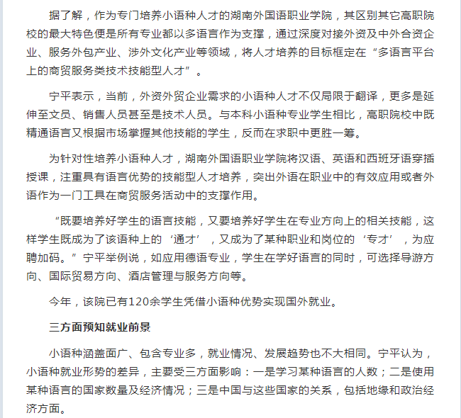 亚洲欧美日韩中文字幕在线