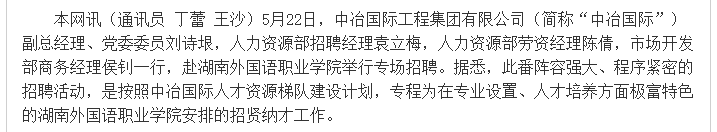 亚洲欧美日韩中文字幕在线
