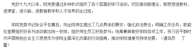 亚洲欧美日韩中文字幕在线