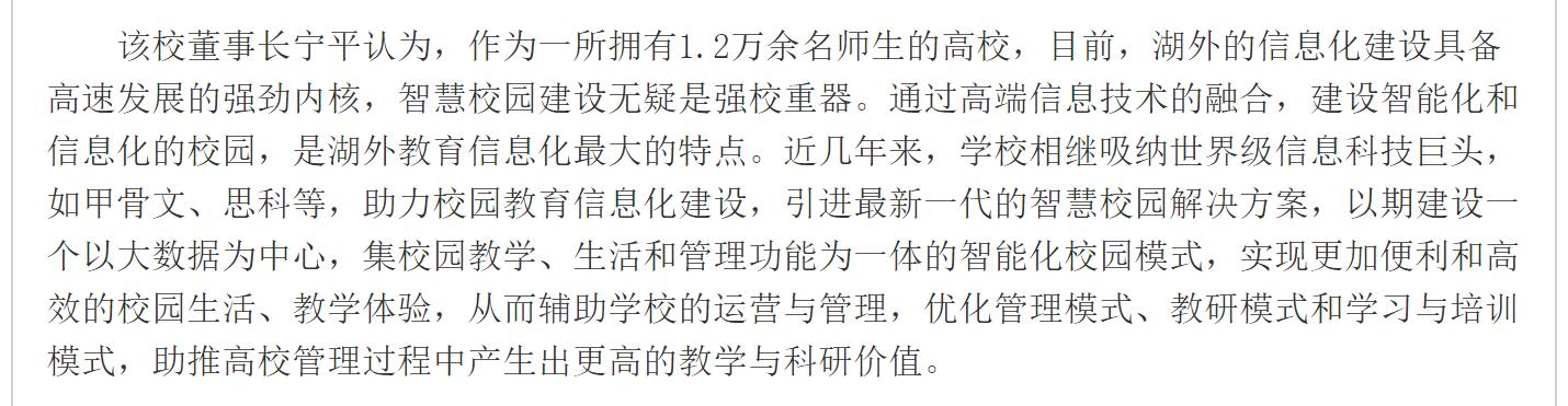亚洲欧美日韩中文字幕在线