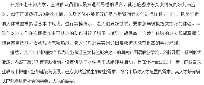 亚洲欧美日韩中文字幕在线
