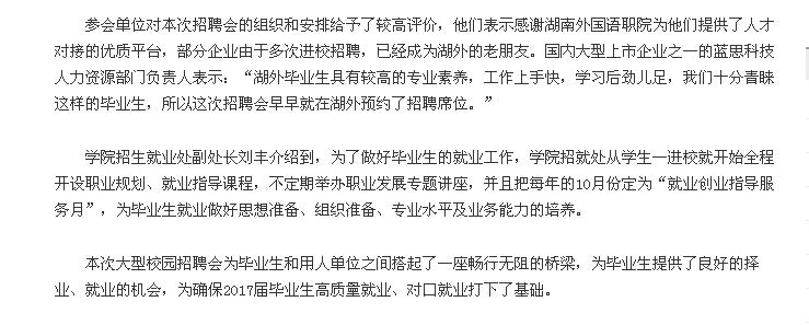亚洲欧美日韩中文字幕在线