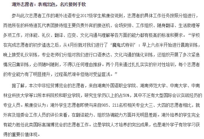 亚洲欧美日韩中文字幕在线