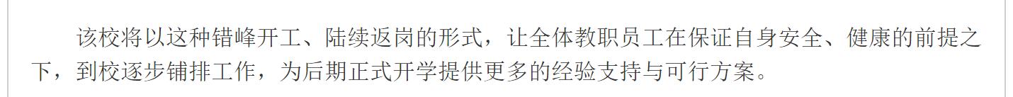 亚洲欧美日韩中文字幕在线