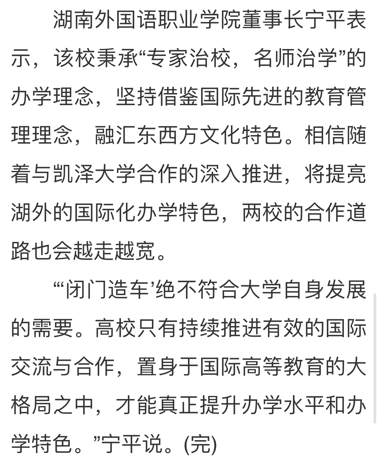 亚洲欧美日韩中文字幕在线