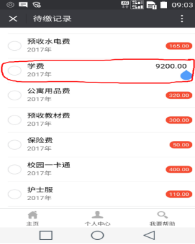 亚洲欧美日韩中文字幕在线