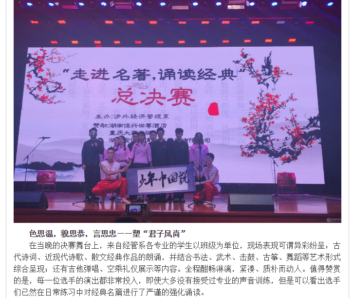 亚洲欧美日韩中文字幕在线