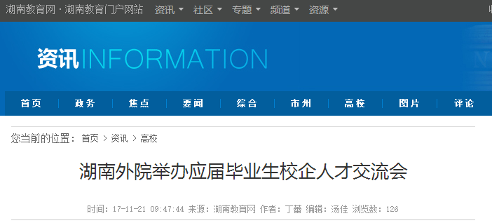 亚洲欧美日韩中文字幕在线