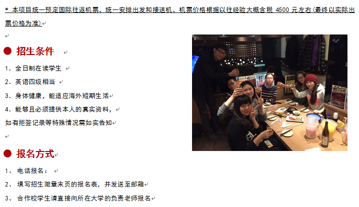 亚洲欧美日韩中文字幕在线