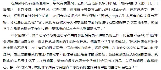 亚洲欧美日韩中文字幕在线