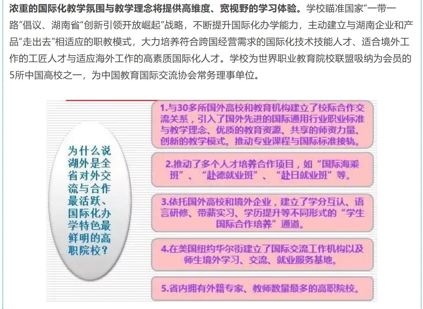 亚洲欧美日韩中文字幕在线