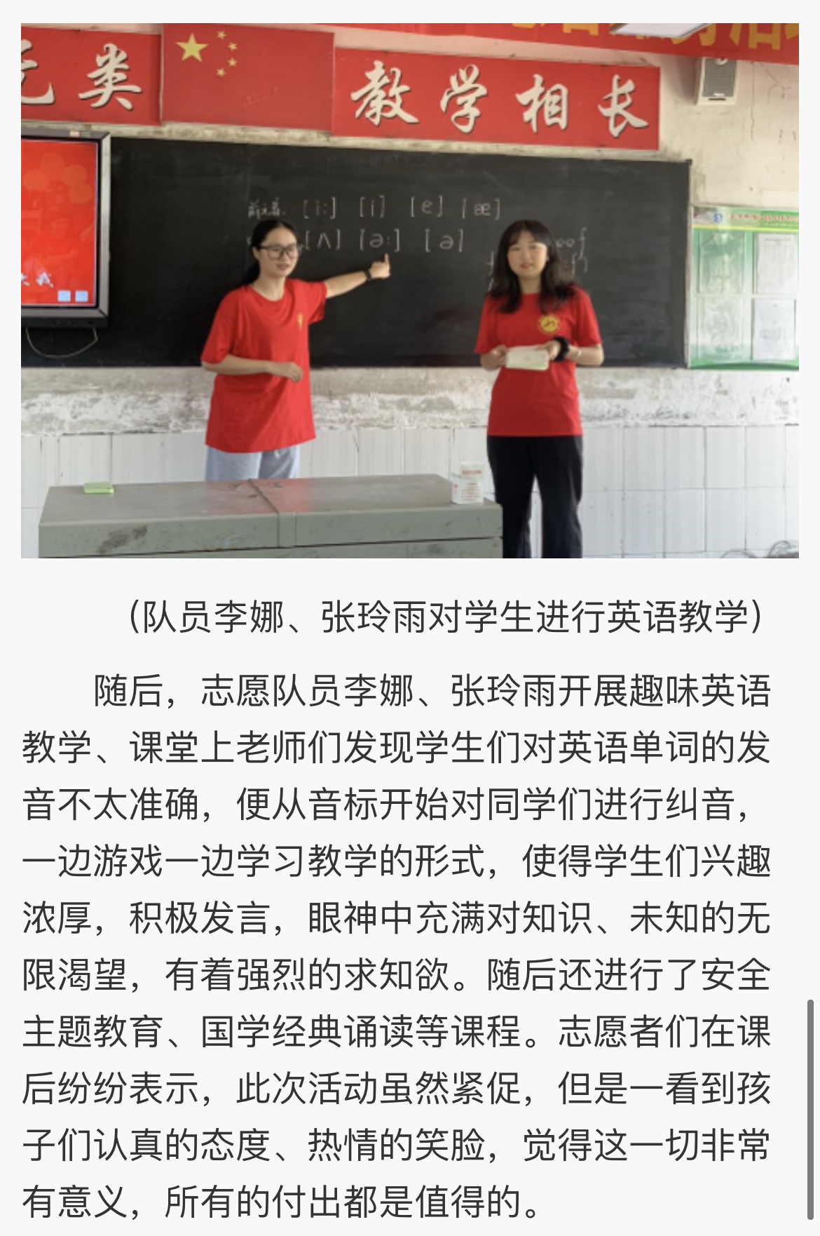 亚洲欧美日韩中文字幕在线