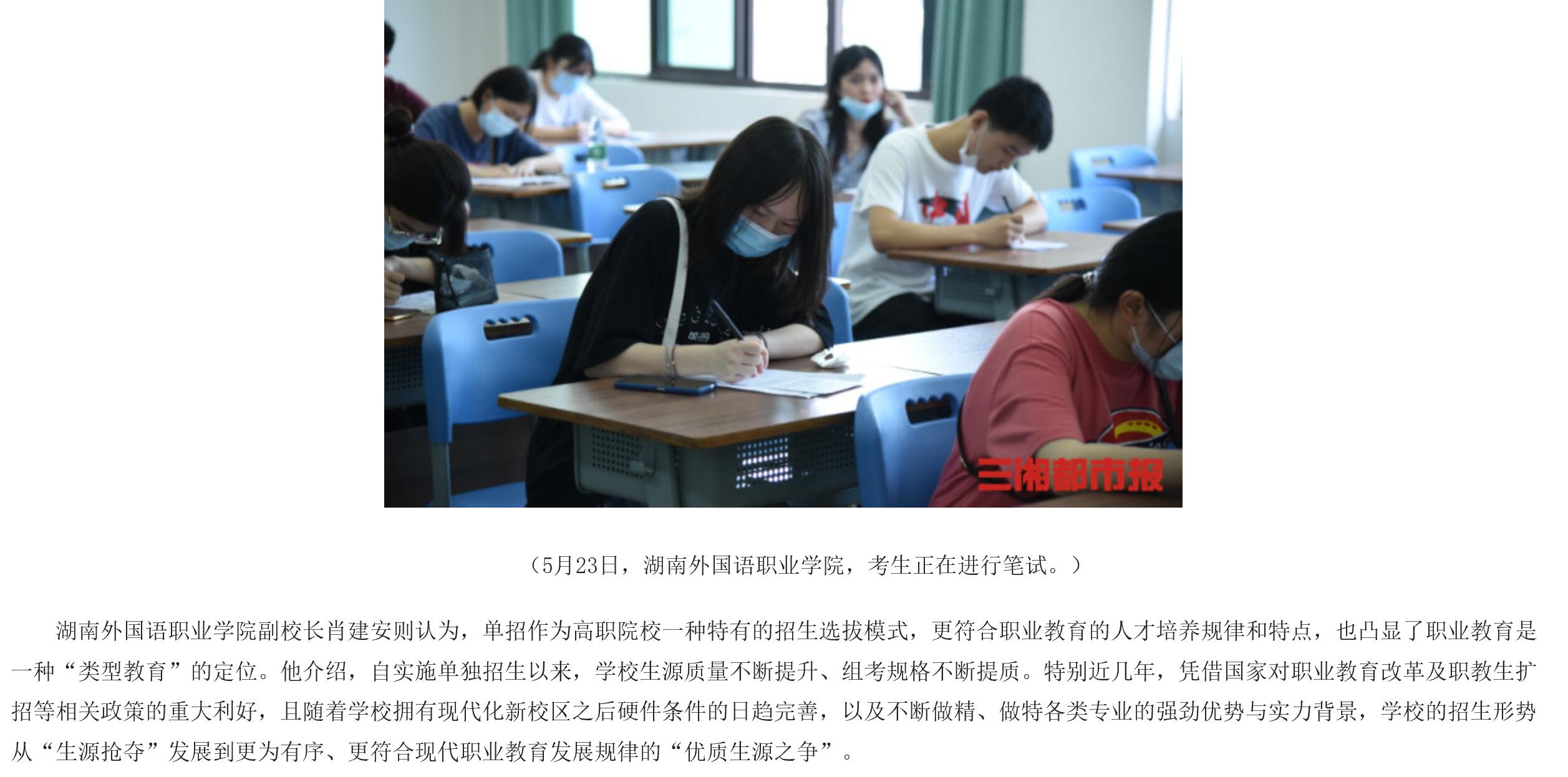 亚洲欧美日韩中文字幕在线