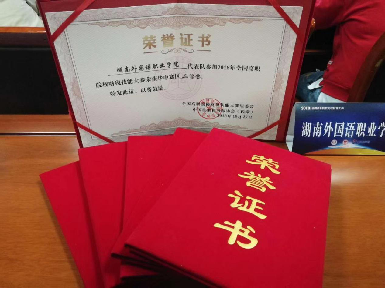 亚洲欧美日韩中文字幕在线