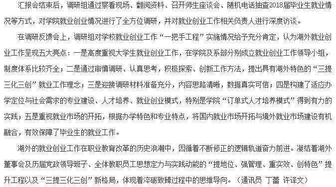 亚洲欧美日韩中文字幕在线
