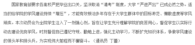 亚洲欧美日韩中文字幕在线