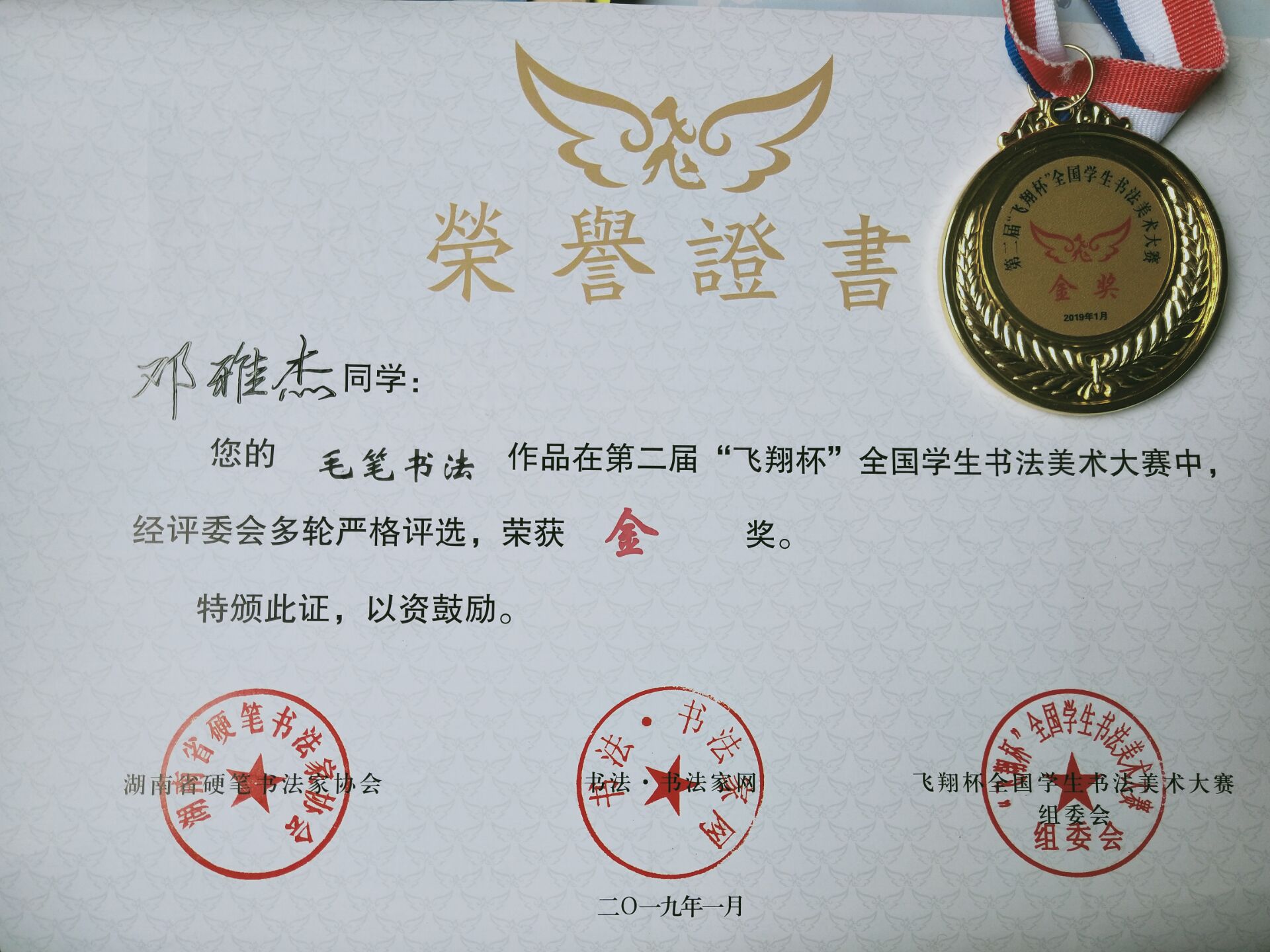 亚洲欧美日韩中文字幕在线