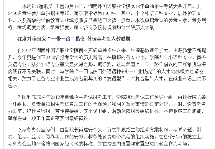 亚洲欧美日韩中文字幕在线