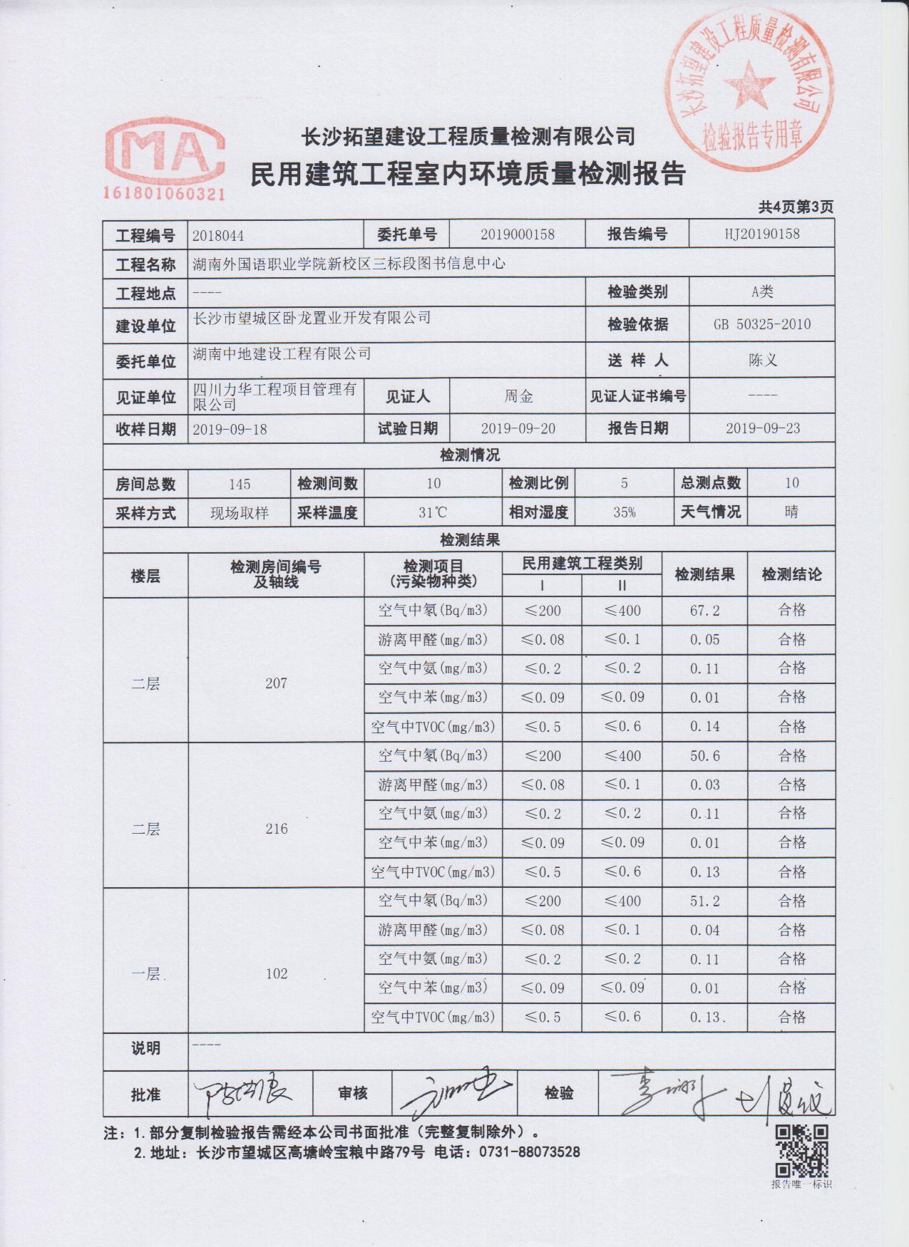 亚洲欧美日韩中文字幕在线