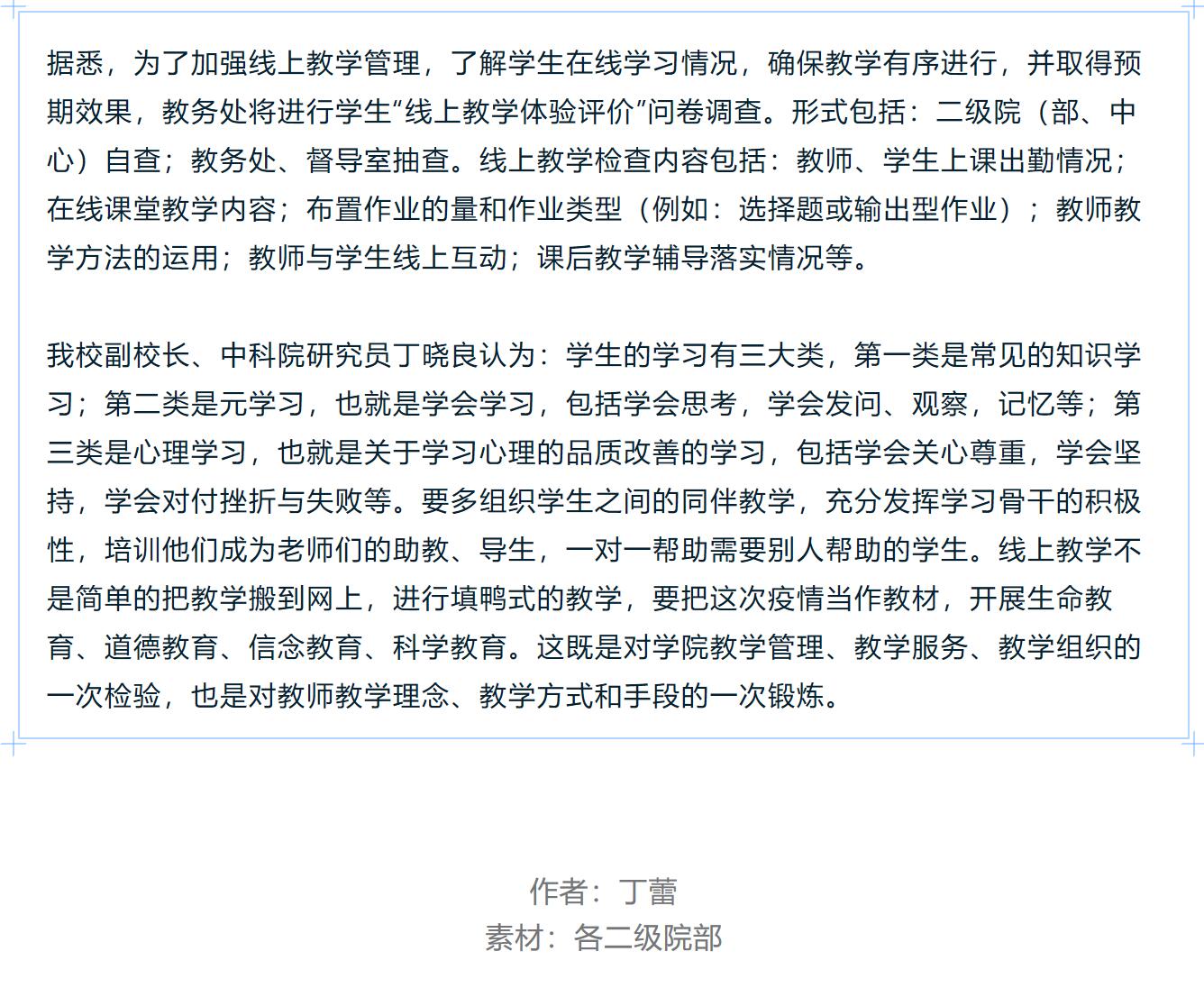 亚洲欧美日韩中文字幕在线