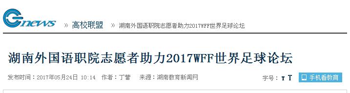 亚洲欧美日韩中文字幕在线