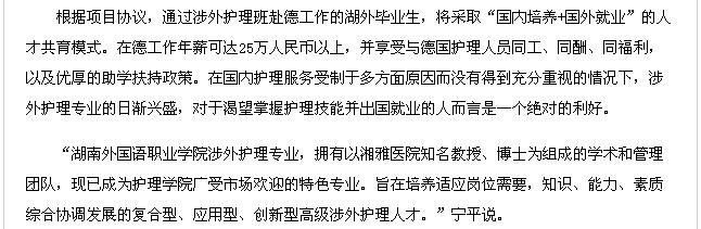 亚洲欧美日韩中文字幕在线
