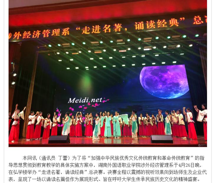 亚洲欧美日韩中文字幕在线