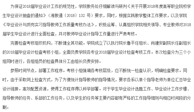 亚洲欧美日韩中文字幕在线