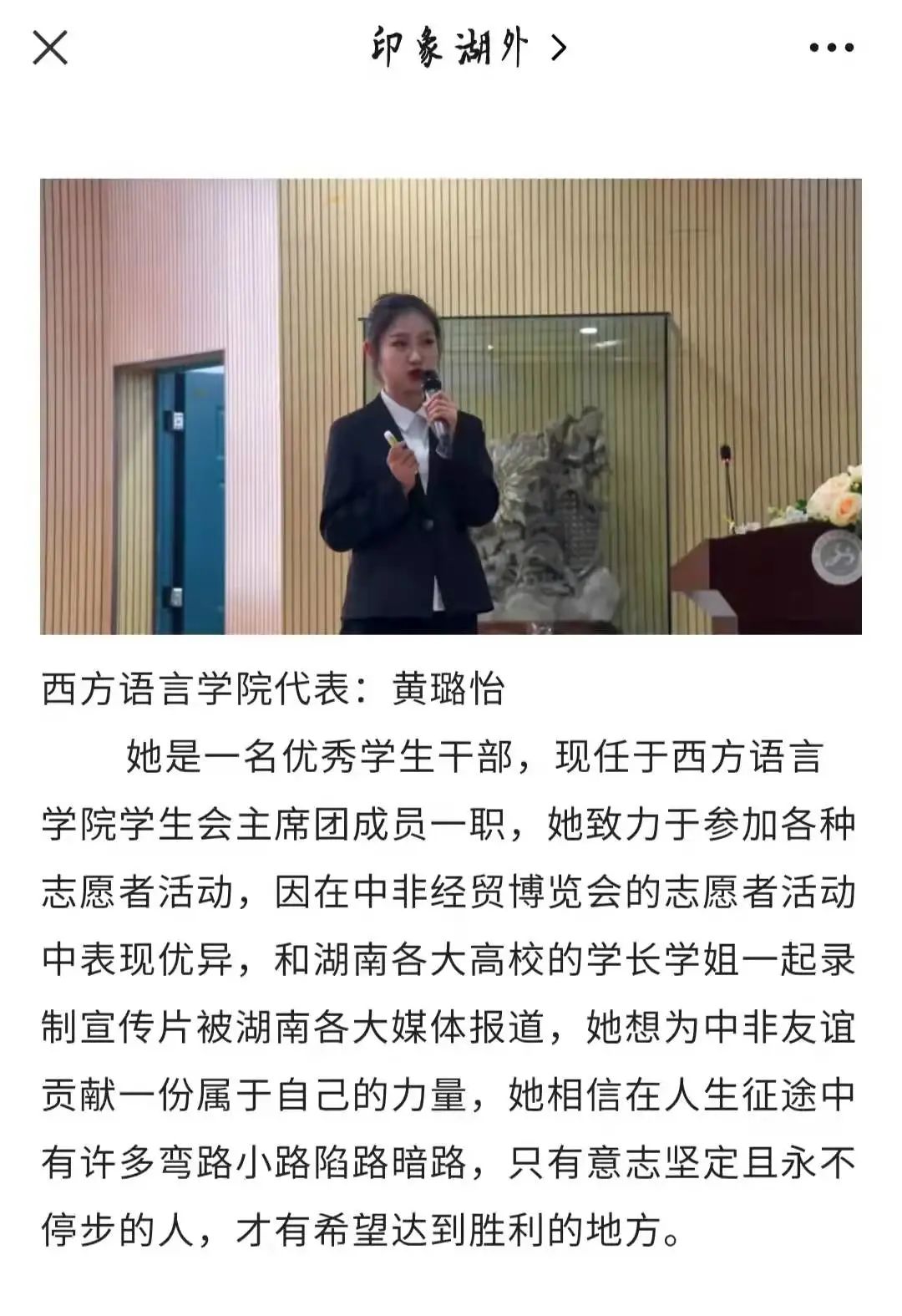 亚洲欧美日韩中文字幕在线