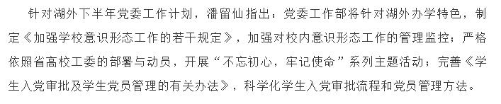 亚洲欧美日韩中文字幕在线