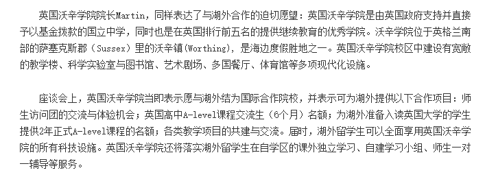 亚洲欧美日韩中文字幕在线