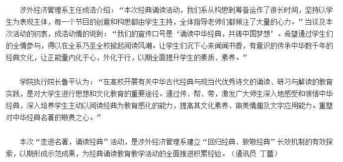 亚洲欧美日韩中文字幕在线