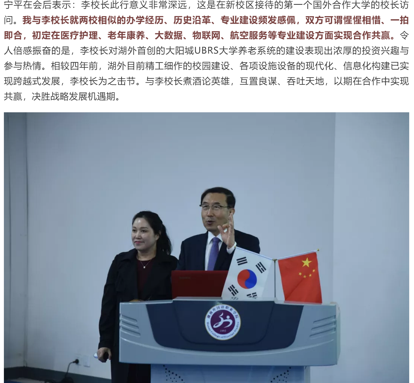 亚洲欧美日韩中文字幕在线