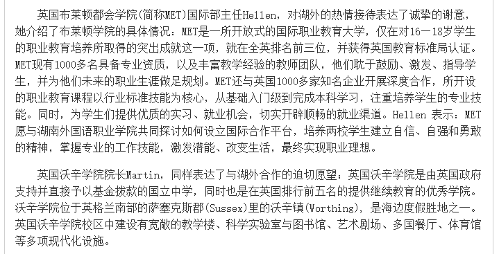 亚洲欧美日韩中文字幕在线