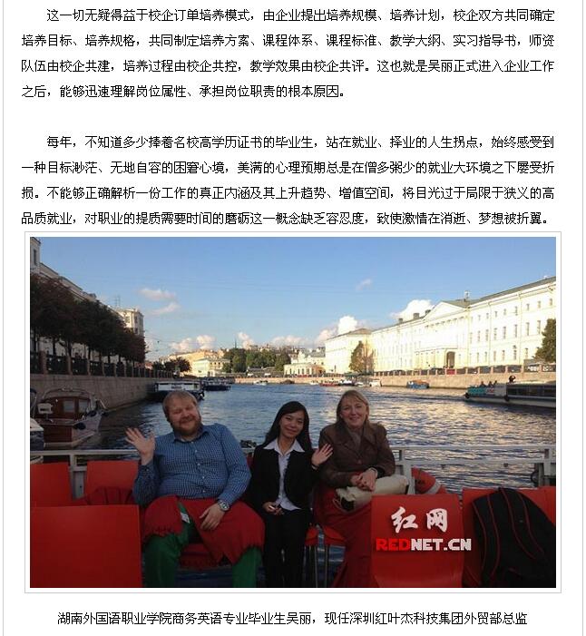 亚洲欧美日韩中文字幕在线