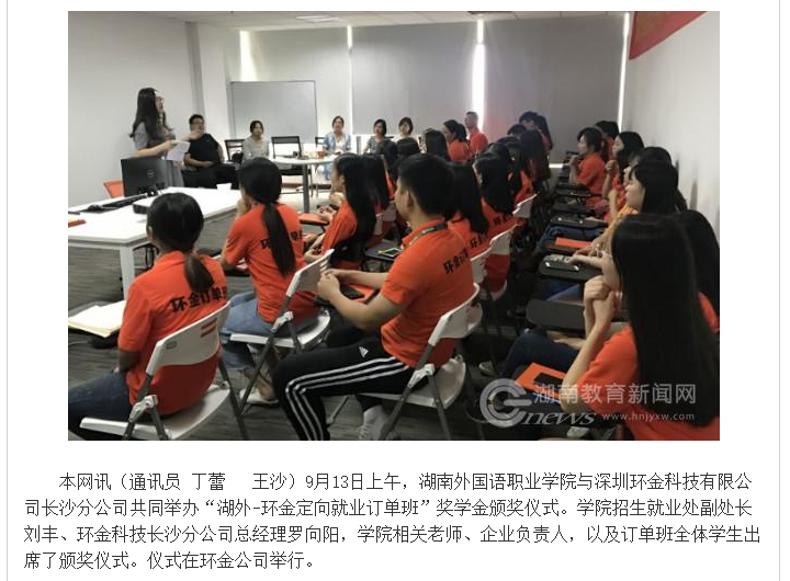 亚洲欧美日韩中文字幕在线