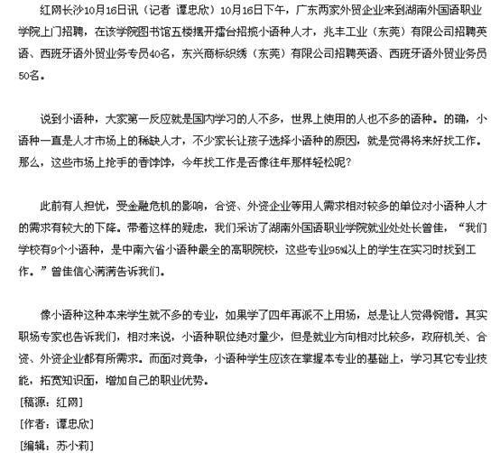 亚洲欧美日韩中文字幕在线