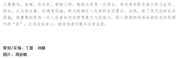 亚洲欧美日韩中文字幕在线