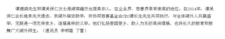 亚洲欧美日韩中文字幕在线