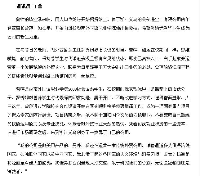 亚洲欧美日韩中文字幕在线