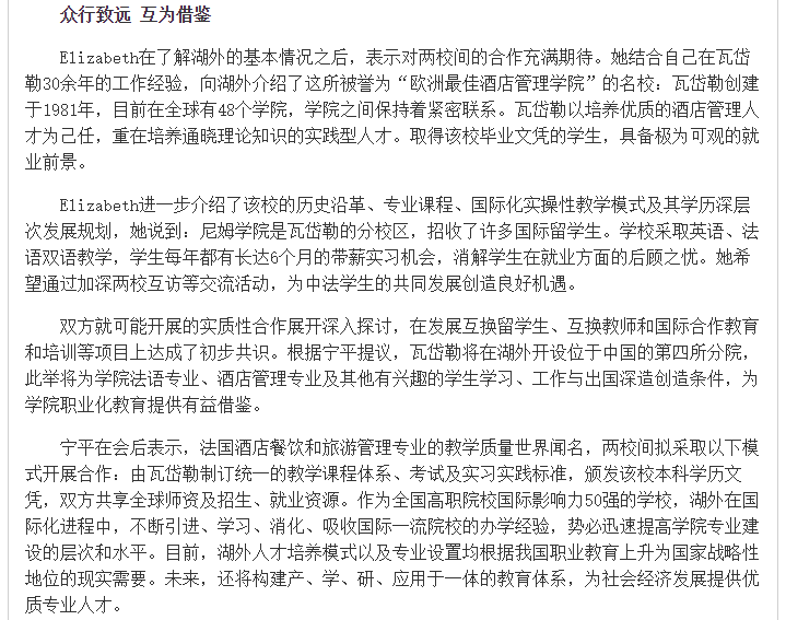 亚洲欧美日韩中文字幕在线