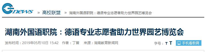 亚洲欧美日韩中文字幕在线