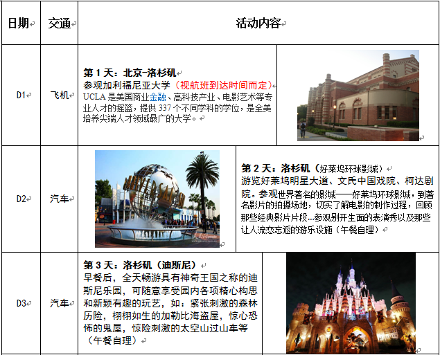 亚洲欧美日韩中文字幕在线