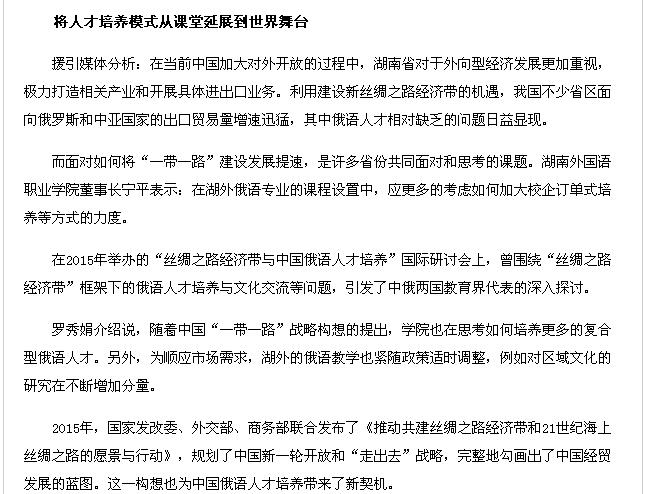 亚洲欧美日韩中文字幕在线